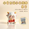 Linda figurita decorativa de ovejita para estaciones de trabajo, pantallas de computadora, alivio del estrés, adorno para tablero de coche con tema del zodiaco
