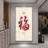 Personagem 'Fu' Festivo Estilo Chinês Novo Parede de Fundo da Entrada Pintura Decorativa Corredor Parede Oposta à Porta Pintura de Parede Boa Sorte Pintura Pendurada