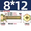 Tornillo Combinado Hexagonal Exterior de Zinc Chapado en Color con Arandela de Resortes Plana Empotrada Combinación de Pernos M4M5M6M8M10