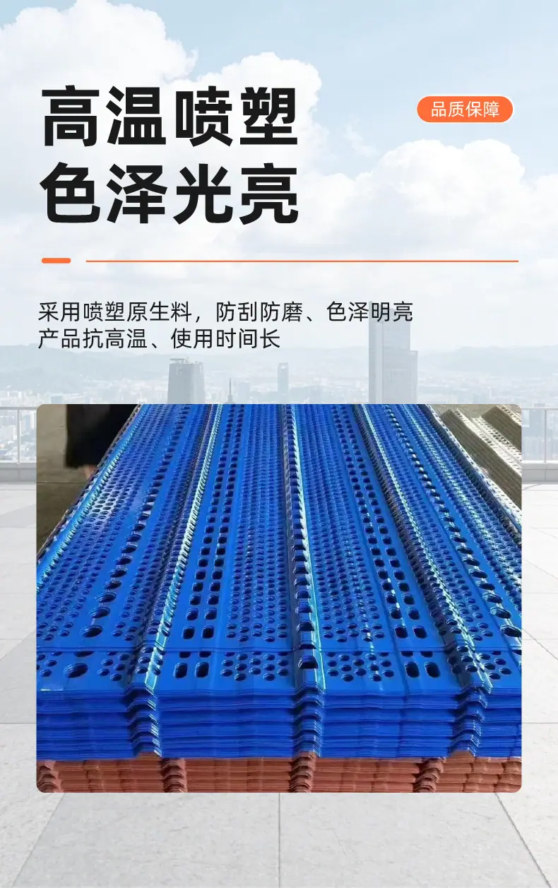 防风抑尘网_4.jpg
