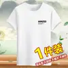 Camiseta de Manga Corta con Cuello Redondo de Comercio Exterior para Hombre, Sudadera Fina de Moda Trendy de Verano, Nueva Camiseta de Manga Corta Estilo Coreano para Hombre