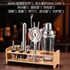 Juego de Coctelera de Acero Inoxidable Coctelera Herramientas para Hacer Cócteles Coctelera de Mano Utensilios Profesionales
