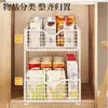 Solución de almacenamiento multicapa para gabinetes principales, estante para snacks, perfecto para dormitorios estudiantiles, canasta extraíble para gabinete profundo, caja de almacenamiento debajo del gabinete