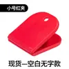 Centro de Baño de Sauna al por Mayor Clip para Zapato de Baño de Pies Placa de Número Clip para Bolsa de Gimnasio Clip de Plástico Impreso a Color