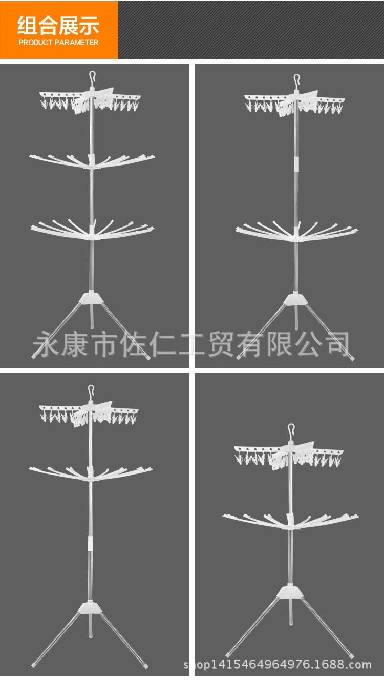 毛巾架_10