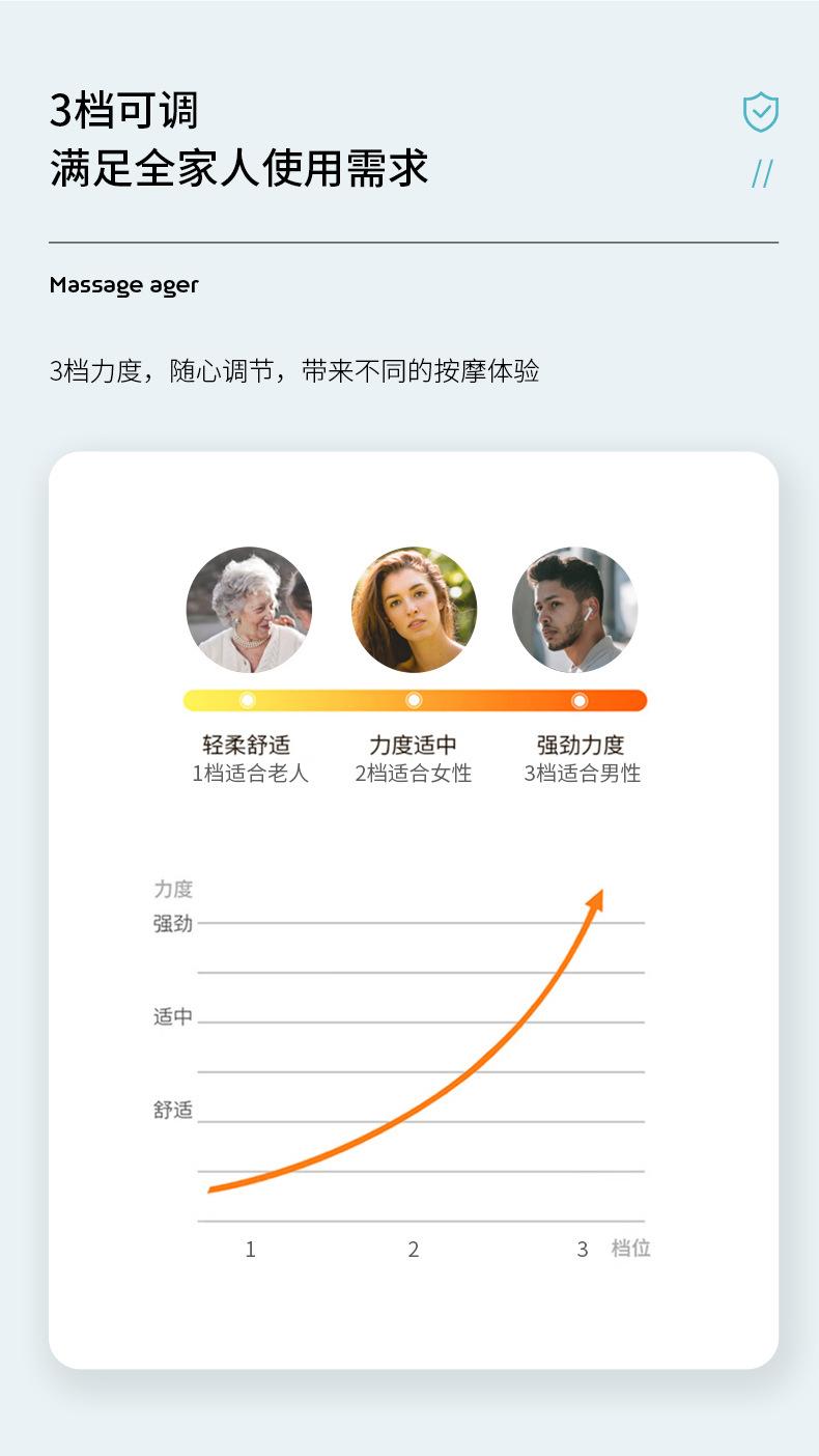 按摩仪_10.jpg