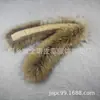 El Fabricante Puede Personalizar Varios Cuellos de Piel, Tiras para Sombreros de Piel y Cuellos de Piel de Mapache Natural, Etc.. para Producción y Procesamiento de Muestras