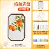Bandeja de té de esmalte sin filigrana Kit de materiales hechos a mano Cloisonné DIY, Pintura de escritorio estilo antiguo, Adorno retro para el Festival de Medio Otoño y el Día Nacional