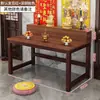 Mesa de Altar Mesa de Altar para Casa Guanyin Deus da Riqueza Mesa Mesa de Buda Novo Estilo Chinês Bodhisattva Buda Altar Altar de Guan Yu Mesa de Oferendas Mesa Divina