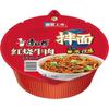 Fxaz Fideos Instantáneos Master Kong 6 Cajas Fideos Secos de Res Estofada Fideos Instantáneos para Dormitorio Comida Caja Entera Mezcla y Combina