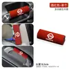 Adecuado para Nissan X-Trail, Sylphy, Qashqai, Kicks, Tiida Cubierta de Manija de Techo de Coche, Manija Interior, Cubierta Protectora de Reposabrazos