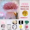 Regalo de cumpleaños florero de dinero ramo de flores materiales para manualidades productos semiacabados sin empaque efectivo ramo de flores de cien yuanes concha