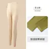 Roupa Íntima Térmica Embelezadora de Pele para Outono e Inverno Conjunto Fino Feminino Camiseta Base Camada Base Roupas
