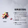 Protetor de fio para besta de ataque forte tubo protetor de fio com pregos com pregos raquete de badminton nano chifre curto prego duplo chifre longo prego duplo nenhum
