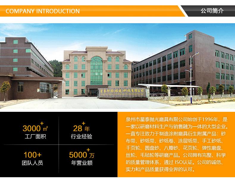 详情页_08.jpg