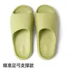 Chinelos com Suporte de Arco em EVA para Mulheres, Verão, Internos, Casa, Antiderrapantes, à Prova de Odores, Sola Grossa, Sensação Macia, Chinelos Frescos para Homens, Uso Externo