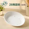 Caja de Empaque Sólida Desechable para Postre de Mango con Sago, Caja de Pulpa Biodegradable para Llevar, Picnic, Ensalada, Tazón Ovalado