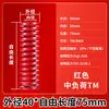 Resorte Helicoidal Rojo en Stock, Fabricado Nacionalmente, Resorte de Compresión Rectangular Helicoidal de Alambre Plano de Alta Resistencia 65Mn Estándar Japonés Fabricante