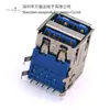 Conector Dual USB de Pie Doblado a 90 Grados, Borde Enrollado, Boca Plana, Negro Arriba y Azul Abajo, Socket Hembra USB2.0+USB3.0 de Doble Capa