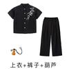 Ropa de Moda Infantil Hip-Hop Niños y Niñas Estilo Chino Hip-Hop hiphop Genial Atractivo Moda Nacional Traje de Artes Marciales Ropa Holgada para Actuación