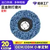 Fabricante de Disco de Diamante Azul al por Mayor Rueda de Pulido de 4 pulgadas 4.5 pulgadas 5 pulgadas Tipo de Desbaste Disco de Desbaste Disco para Amoladora Angular Disco de Desbaste