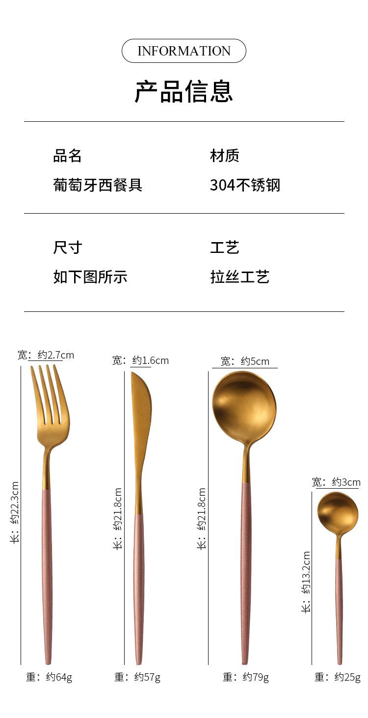 餐具_04.jpg