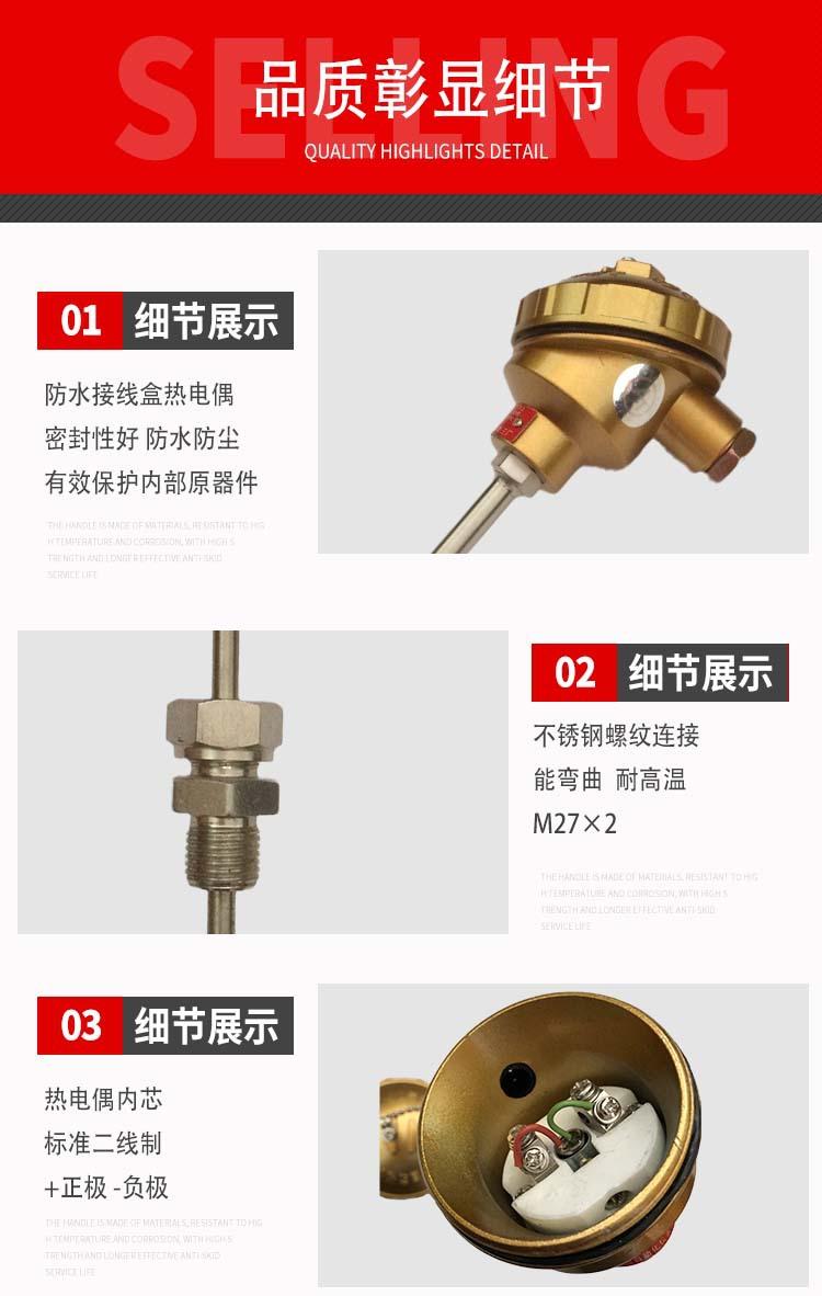 详情5