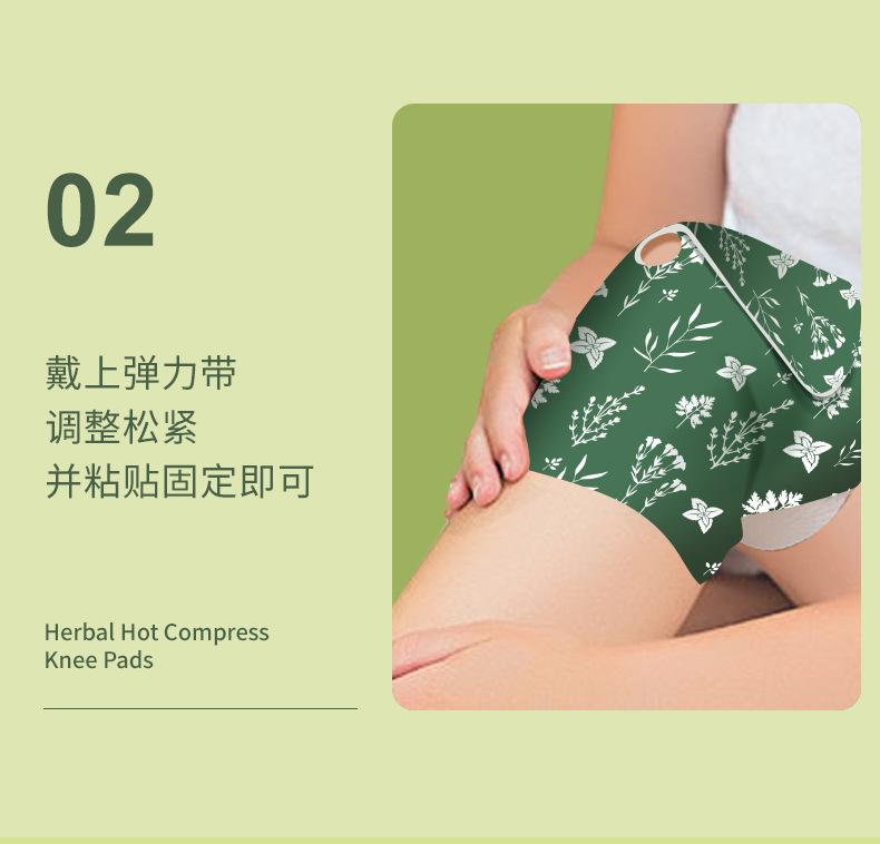 膝盖贴详情页_08.jpg