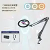 Suporte de braço de duas/três seções versão estendida para telefones celulares e tablets, adequado para uso em mesa e cabeceira, ideal para maratonar séries, transmissões ao vivo, tomadas aéreas e com luz de preenchimento embutida