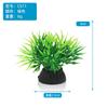 Mesa de arena para pecera, decoración de plástico, simulación de plantas acuáticas, flores artificiales, paisajismo para acuario, serie CS, venta al por mayor directa de fábrica