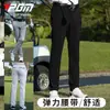 Pgm Ropa de Golf para Hombre Primavera y Verano Pantalones Largos Pantalones Deportivos Cintura Elástica Pantalones Deportivos Inferiores