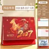 Calendário de Mesa 2027 Calendário Decorativo Criativo Edição Personalizada Impressão para Banco e Logotipo de Empresa Calendário Mensal Atacado