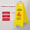 Placa de advertência de palavra A, manutenção de tráfego escorregadio, placa antiderrapante, indicador de deslizamento de limpeza, espinha de peixe, placa de atenção ao ar livre