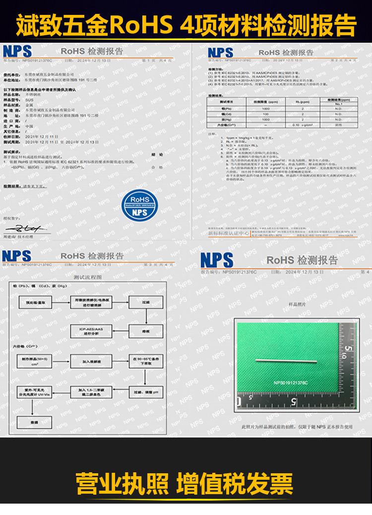 BZ8详情页不锈钢销轴-304滚花销轴-滚花定位销轴-压花轴