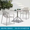 Mesa e cadeira de exterior celebridade da internet loja de chá com leite cafeteria combinação de mesa e cadeira de exterior móveis de lazer exterior exterior cadeira totalmente em alumínio