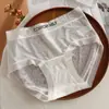 Braguitas de Encaje Sexy Sin Costuras para Mujer de Cintura Media, Secas, Cómodas, Ligeras, Transpirables, Antibacterianas 10A, con Refuerzo Extendido