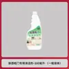 Fábrica de Origem Limpador de Porta de Armário com Toque de Pele Refrigerador Porta Guarda-Roupa Armário Removedor de Manchas Removedor de Amarelamento Removedor de Marcas de Dedos Limpeza Multiuso