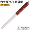 Venta al por mayor de fábrica cuchillo mezclador de acero inoxidable de 4 pulgadas 5 pulgadas color tinta cuchillo mezclador pala para pasta de soldar raspador pintura
