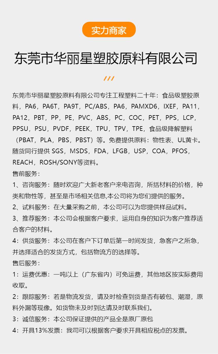 公司介绍 1