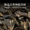 Qinan Natural Não. 7 Varetas de Incenso de Agarwood, Óleo do Coração da Árvore Qinan, Fragrância Natural para Uso Interno, Fresco e Refrescante, Incenso para Casa Atacado