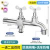 Grifo exterior anticongelante de una en dos salidas, de tres vías, para balcón, piscina, con llave de bloqueo, de doble propósito, de doble cabezal y doble control.