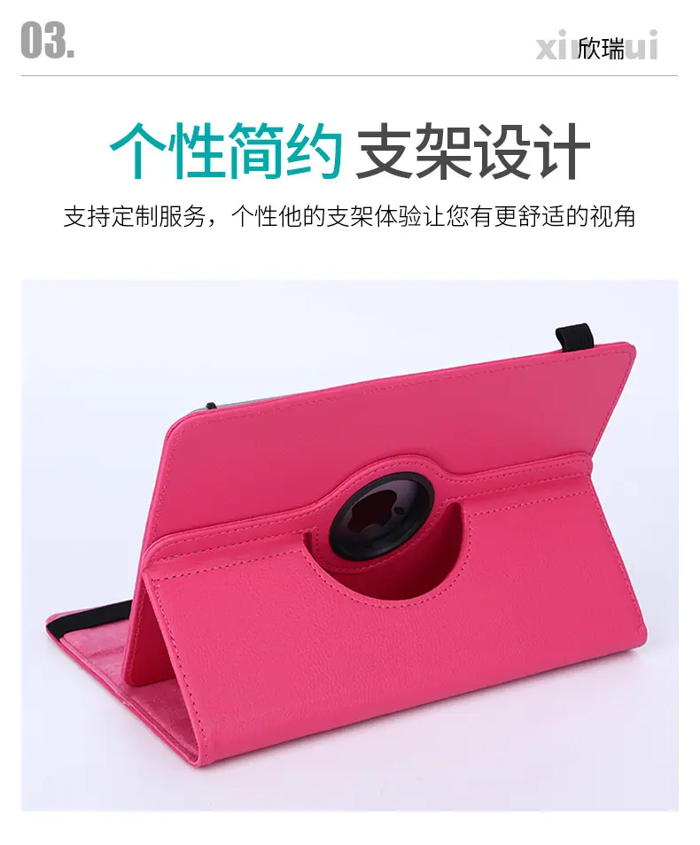 皮套详情_13