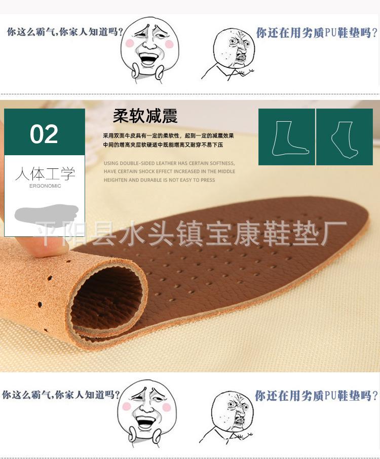 加厚牛皮_03
