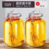 Frasco Sellado de Alta Gama para Almacenar Vino, Botella de Vidrio para Remojar Vino, Botella Vacía Especial para Almacenar Vino, Adecuado para Licor de Ginseng y Vino Medicinal