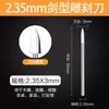 Cuchillo de Tallado para Carpintería, Herramienta de Tallado con Forma de Espada de 2.35 mm, Cabezal de Fresadora Eléctrica para Tallado de Caligrafía y Líneas de Pintura, Cuchillo Afilado para Tallado de Raíces