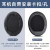 Adecuado para el juego de auriculares SONY SONY WH-1000XM3, funda para auriculares 1000xm3, almohadilla para auriculares xm3, cubierta de esponja para almohadilla