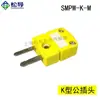 Termopar de sonda flexível tipo K 2520 material WRNK-191 sensor blindado de alta temperatura 0-1000 C