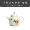 Tetera de cerámica pintada a mano pura tetera individual juego de té kung fu tetera para el hogar una persona individual juego de té de alta calidad fabricantes venta al por mayor
