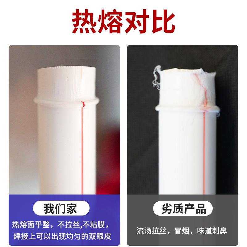 PPR主图3-.jpg