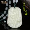 Atacado de Fabricante Pingente de Safira Afegã Doze Zodíacos Corrente de Suéter Zodíaco Masculino Casal Imitação de Jade Jade de Hetian